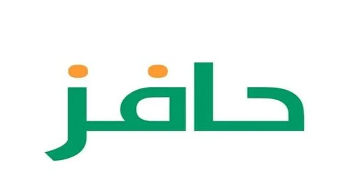 “حافز” خطوات الاستعلام عن أهلية الإعانة 1446