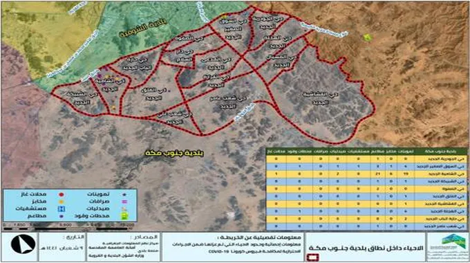 [خريطة هدد الرياض] أحياء الرياض العشوائية التي