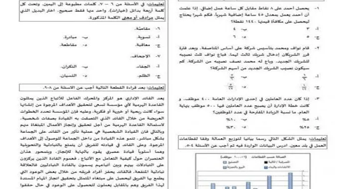 القنوات الناقلة لمباراة النصر ضد الشباب في كأس