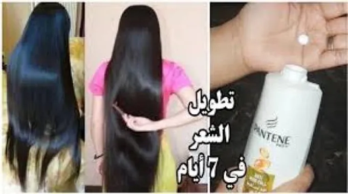 شعرك هيبقي زي شعر الهنود ضعيه على الشامبو قنبلة