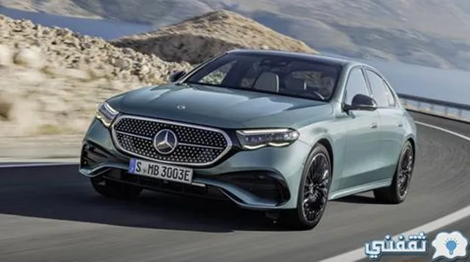 مرسيدس E-Class 2024 عنوان الأناقة والأداء