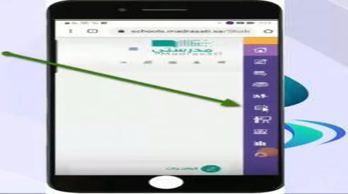 أسهل طريقة لمعرفة نتائج الطلاب عبر نظام نور