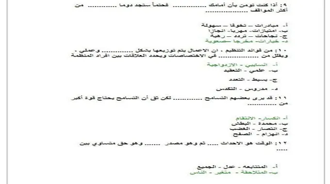 رسوم تجديد إقامة عامل مؤسسة فردية 1444 – 2023 في السعودية