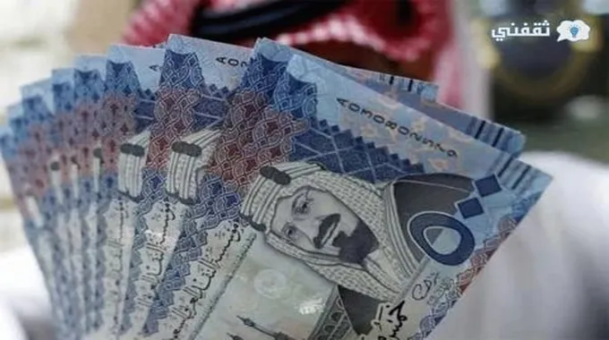 قرض ب300,000 ريال سعودي للمتقاعدين بدون ضمانات