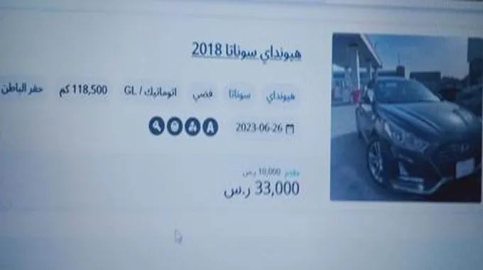 هيونداي سوناتا للبيع مستعملة بالمملكة