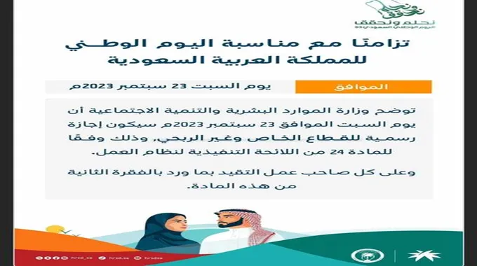 عاجل وزارة الموارد البشرية نزول معاش الضمان