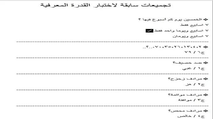 تقديم طلب مساعدة مالية من الديوان الملكي 1445