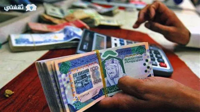 فرصة لا تُعوض.. 500 ألف ريال تمويل سريع بدون