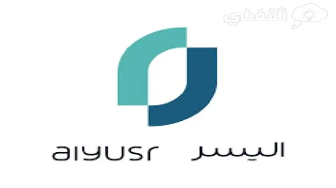 قرض 500,000 ريال بدون كفيل غارم بأقساط ميسرة