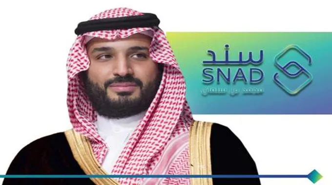 سند محمد بن سلمان للزواج.. الشروط والفئات