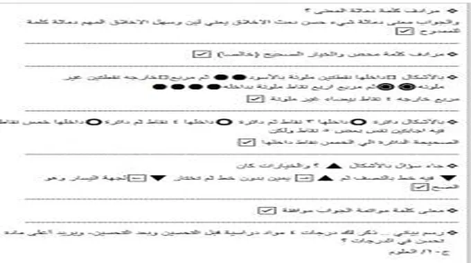 اقتراب انضمام محمد العويس إلى صفوف نادي الشباب