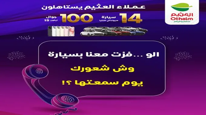 متى صرف دعم ريف 1445 شهر نوفمبر 2023 وشروط