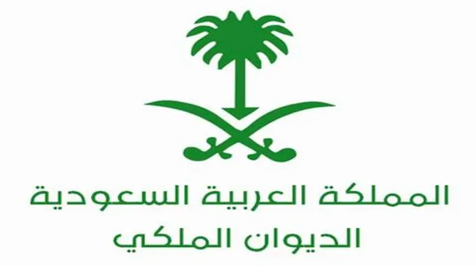 وفاة الأميرة نورة بنت عبدالله آل سعود: إعلان من