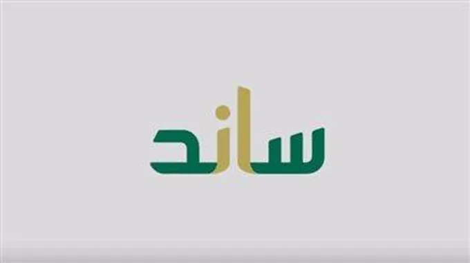 خطاب دعم حافز للعاطلين وما شروط الاستحقاق داخل