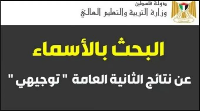 الكترونياً “متاح الان” رابط منحة الزوجة والأبناء 2023 Gate.Mosa.Ly برقم التسجيل موقع المنحة وزارة الشؤون الاجتماعية