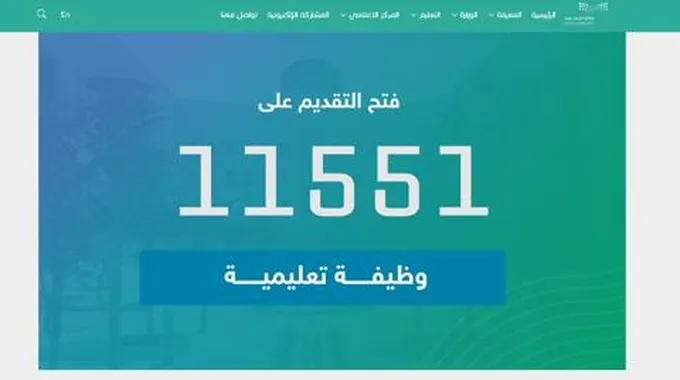 Moe.Edu.Kw رابط نتائج الكويت المربع الإلكتروني الصف الثاني عشر 2023 Link وزارة التربية