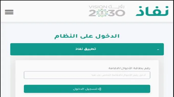 Link نتائج العراق” أحصل عليها هنا” نتائج الثالث