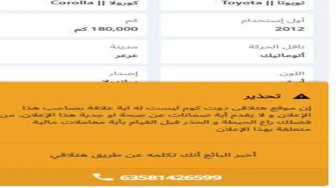 مركز أرامكو الطبي يعلن عن وظائف شاغرة جديدة