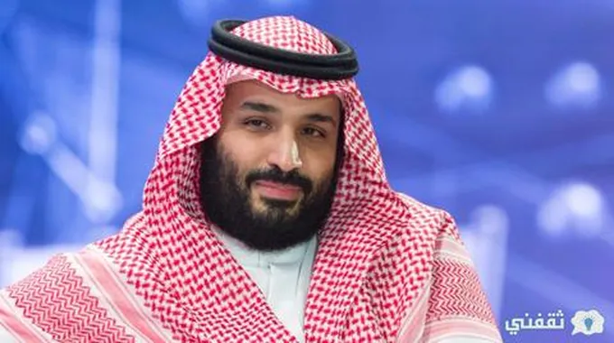 شروط التقديم في مبادرة محمد بن سلمان للزواج