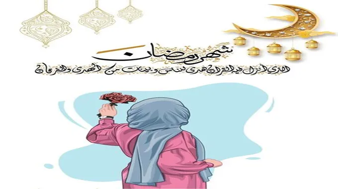 فلكيا البحوث الفلكية تعلن متى أول يوم رمضان