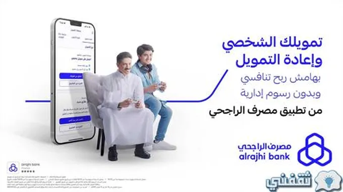 غطي التزاماتك حتى 2 مليون ريال عبر إعادة