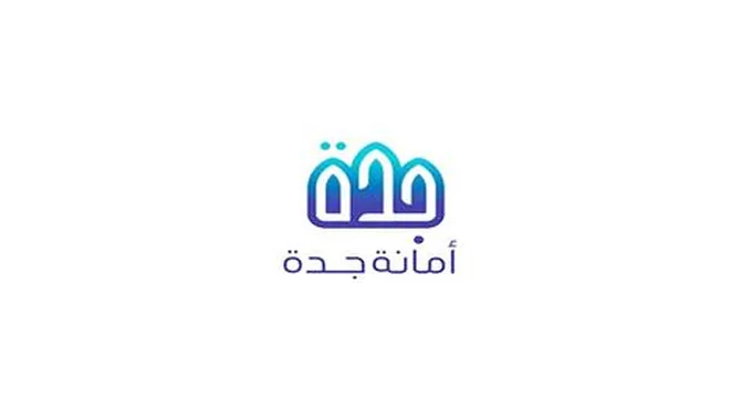 رابط الاعتراض على قيمة التعويض المقدم للعقار في