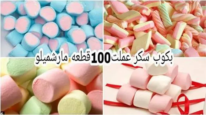 بكوب سكر وشويه مياه عملت اكتر من100قطعه