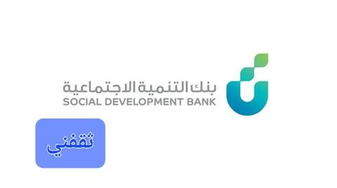 قرض آهل 60,000 ريال بدون موافقة الكفيل لجميع