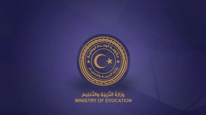 رابط نتيجة الشهادة الإعدادية ليبيا 2023 عبر