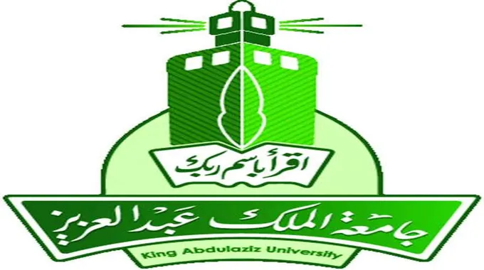 الموعد وشروط التسجيل في جامعة الملك عبدالعزيز