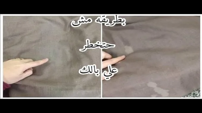 بحيلة ذكية.. خلطة جبارة لإزالة بقع الكلور من