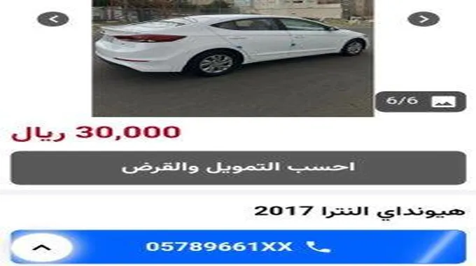 سيارة هيونداي مستعملة للبيع بالسعودية.. سيارة بدون اعطال شبة