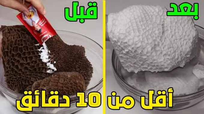 بسرعه الصاروخ.. تنظيف الكرشة في 10 دقائق والتخلص من الزفاره نهائيا هتقي شمعه منوره