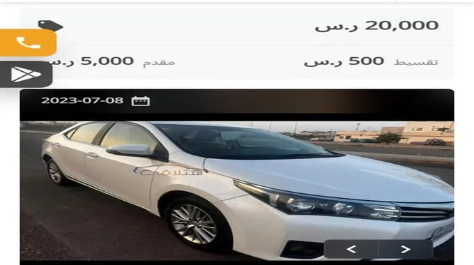 بالتقسيط المريح وبأقل من 30 ألف ريال سعودي