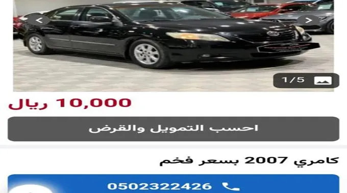 بأقل من 11 الف ريال سعودي أشتري سيارة ممتازة