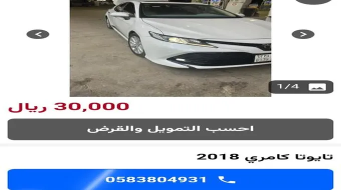 سيارات فاخرة باقل من 40 الف ريال سعودي بمواصفات