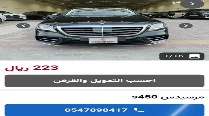 أسعار خيالية وحالات ممتازة..سيارات مستعملة