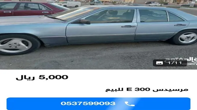 بحد أقصى 7000 ريال سعودي سيارات مستعملة