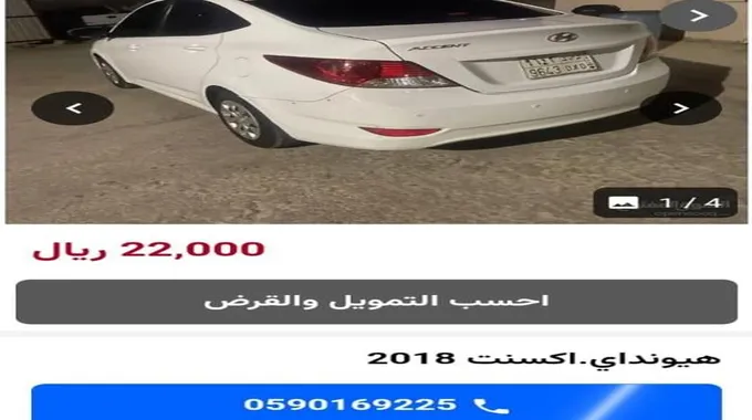 بأقل الأسعار وحالات ممتازة..سيارات مستعملة