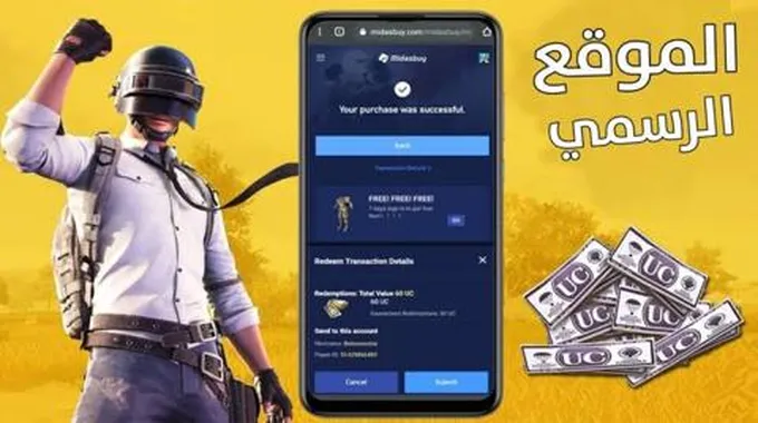 دليل رسمي لكيفية الحصول على 1000 شدة في Pubg