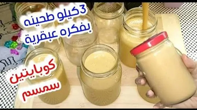 بعد سعرها الغالى.. طريقه الطحينه البيتى بالسمسم