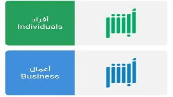 المرور السعودي يضاعف عقوبات المخالفات المرورية