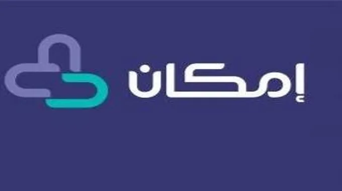 تمويل بدون تحويل الراتب 80 ألف ريال للسعودي