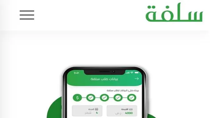 1000 ريال لجميع المواطنين السعوديين فوري بدون