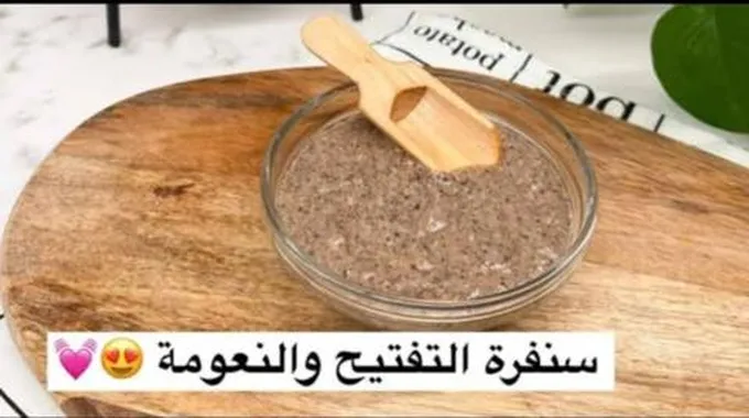 للعرايس دلكة الخميرة لتبيض البشرة 10 درجات