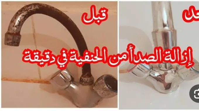 هتلمع من تاني.. طريقة تنظيف حنفيات المطبخ