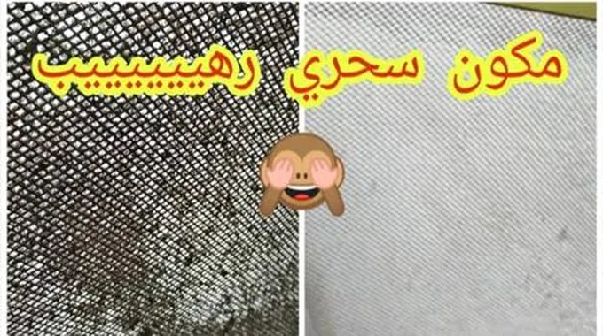 هيرجع جديد.. طريقة تنظيف سلك شباك المطبخ من