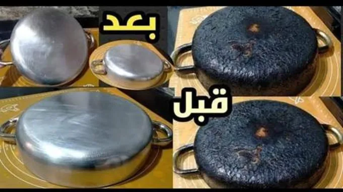 بمكون كلنا بنرميه.. طريقة تنظيف طاسة القلي