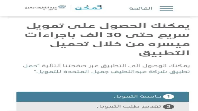 30,000 نقداً بدون كفيل لجميع الأفراد لدى