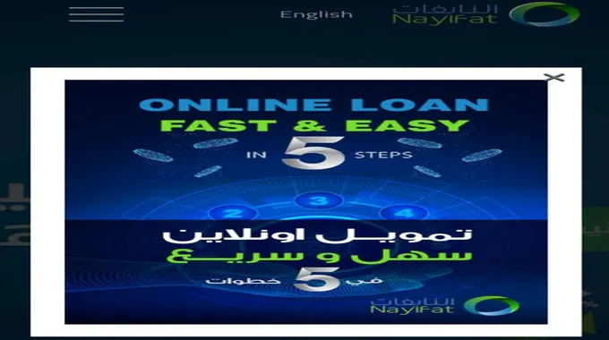 تمويل اونلاين سهل وسريع 50,000 ريال وبالتقسيط